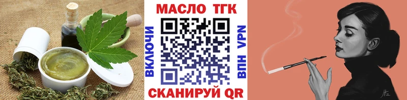 Canna-Cookies конопля  мега онион  Пустошка 
