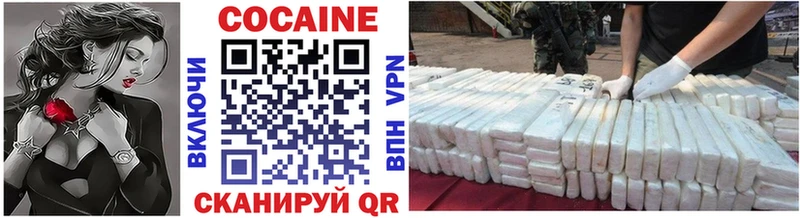 KRAKEN как войти  где купить наркоту  Пустошка  Cocaine 99% 