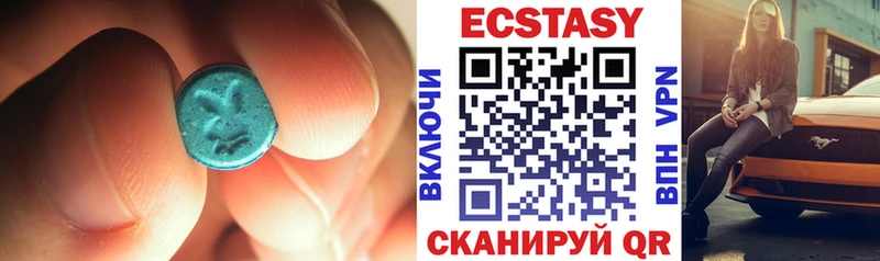 купить  цена  Пустошка  ЭКСТАЗИ ешки 