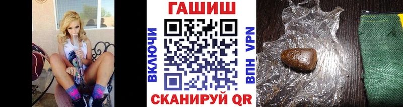 hydra зеркало  дарнет шоп  Пустошка  Гашиш Premium 