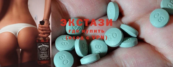 кристаллы Арсеньев