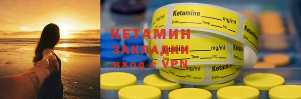 кристаллы Арсеньев
