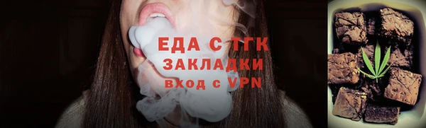 каннабис Армянск