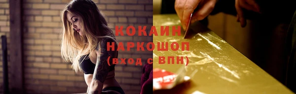 каннабис Армянск