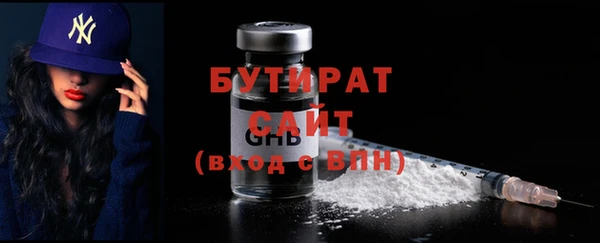 кристаллы Арсеньев