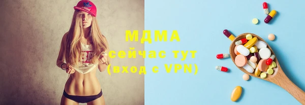 кристаллы Арсеньев