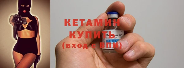 кристаллы Арсеньев