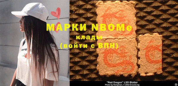 каннабис Армянск