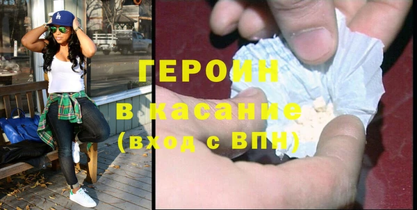 кристаллы Арсеньев