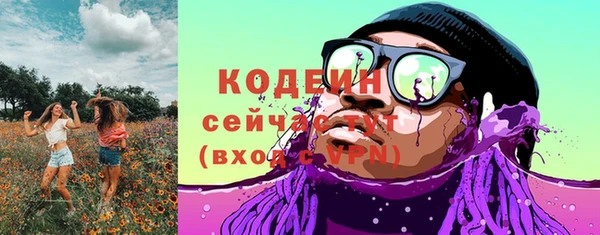 не бодяженный Аркадак