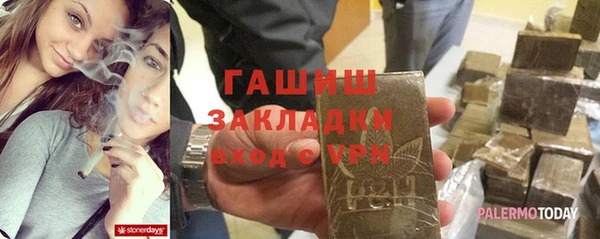 кристаллы Арсеньев