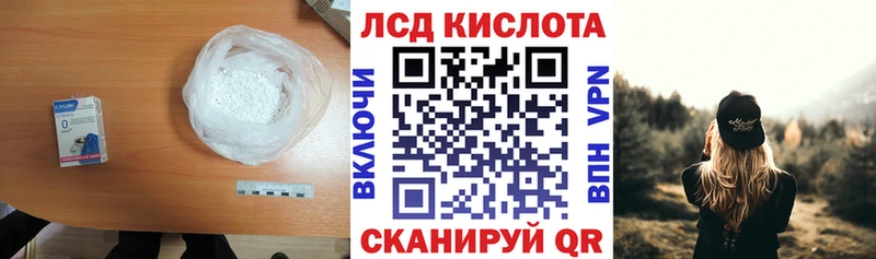 omg вход  сколько стоит  Пустошка  ЛСД экстази кислота 