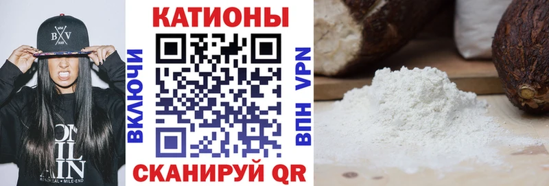 Меф мука  Пустошка 