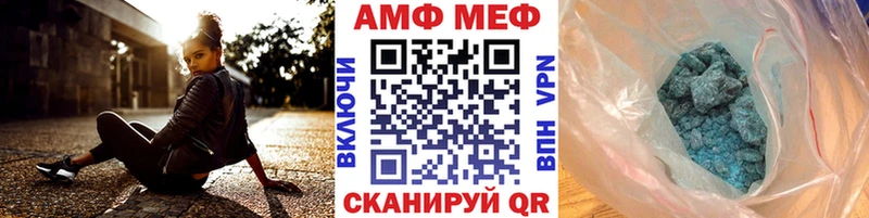 Метамфетамин пудра  купить наркотики сайты  Пустошка 