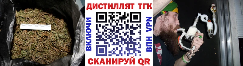 Дистиллят ТГК Wax магазин Пустошка